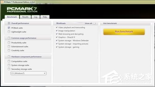 Win7虛擬內存有什么用？