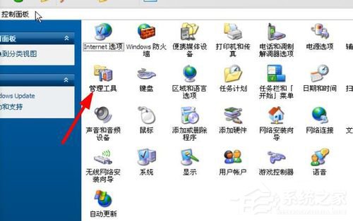 WinXP打印后臺程序服務沒有運行怎么解決？