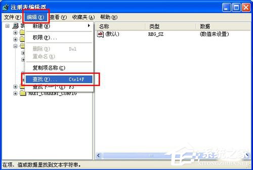 WinXP注冊表編輯器在哪里？打開注冊表編輯器的方法