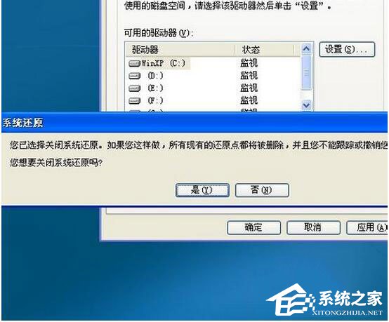 怎么還原WinXP電腦系統(tǒng)？