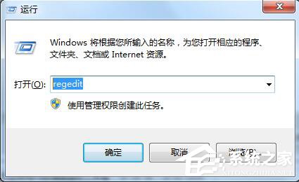Win7開始菜單不見了怎么辦？