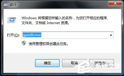 如何解決Win7無法關(guān)機(jī)的問題？