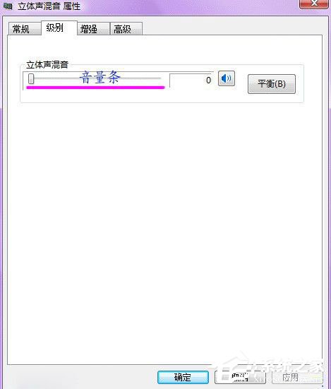 Win7系統聲卡怎么調試？Win7系統聲卡調試的詳細介紹