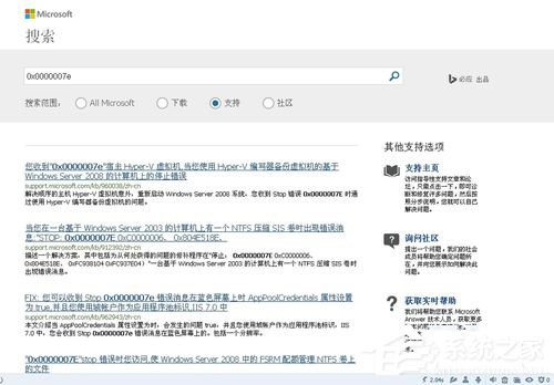Win7系統(tǒng)藍屏故障0X0000007E的解決方法