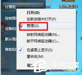 Win7系統(tǒng)USB無線網(wǎng)卡怎么安裝？