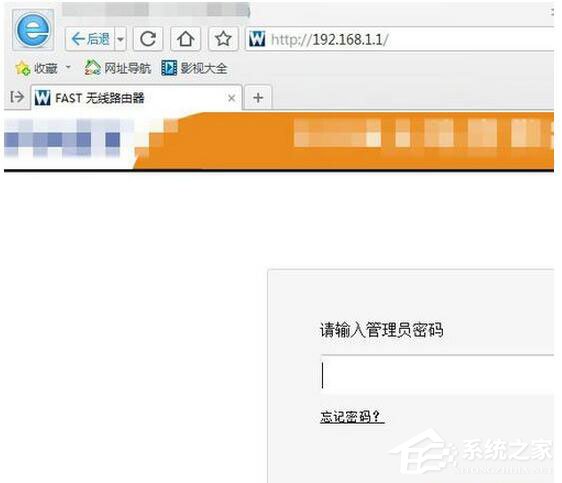Win7系統路由器怎么當交換機用？