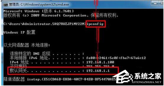 Win7系統路由器怎么當交換機用？