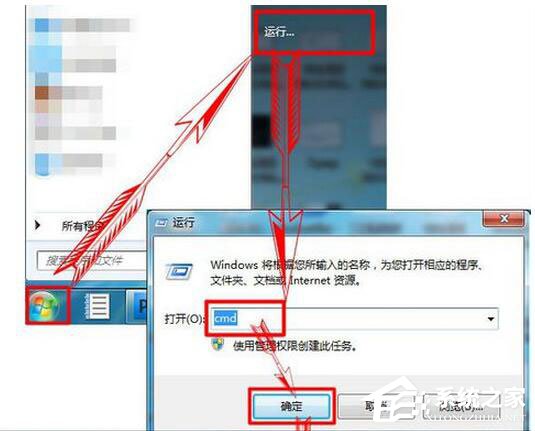 Win7系統路由器怎么當交換機用？