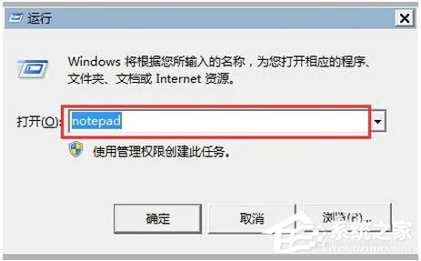 Win7注冊(cè)表如何優(yōu)化？Win7優(yōu)化注冊(cè)表方法