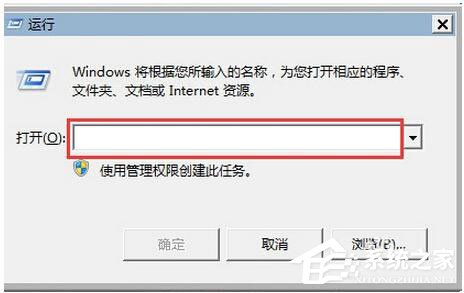 Win7注冊(cè)表如何優(yōu)化？Win7優(yōu)化注冊(cè)表方法