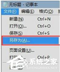 Win7注冊(cè)表如何優(yōu)化？Win7優(yōu)化注冊(cè)表方法