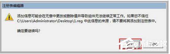Win7注冊(cè)表如何優(yōu)化？Win7優(yōu)化注冊(cè)表方法