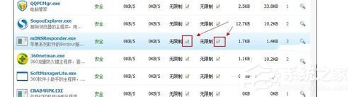 Win7怎么讓網速變快？提高網速的方法