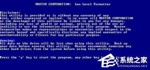 WinXP硬盤有壞道怎么修復？修復硬盤壞道的方法