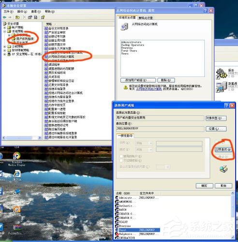 WinXP系統打印機共享不了怎么辦？