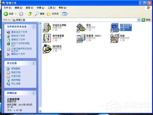 WinXP系統打印機共享不了怎么辦？