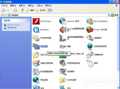 WinXP系統打印機共享不了怎么辦？