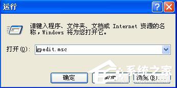 WinXP系統(tǒng)如何讓自己的電腦運行速度變快？