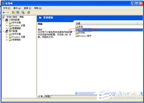 WinXP系統(tǒng)如何讓自己的電腦運行速度變快？