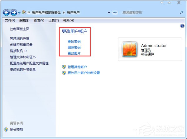 怎么鎖定計算機？Win7鎖定電腦屏幕的步驟