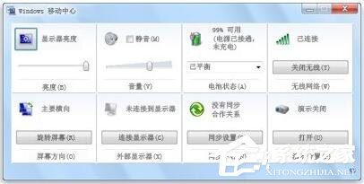 Win8系統Windows鍵是哪個？Win鍵有什么用？