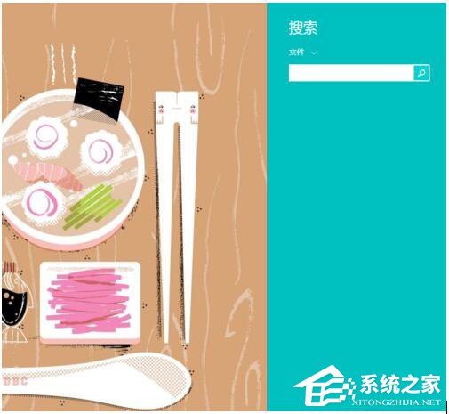 Win8系統Windows鍵是哪個？Win鍵有什么用？