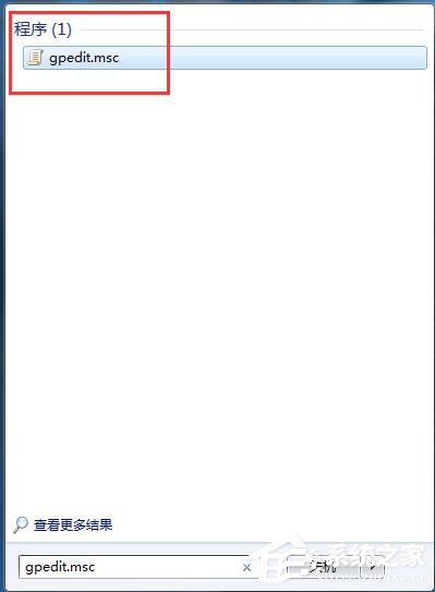 Win7怎么禁用程序兼容助手服務(wù)？禁用程序兼容助手服務(wù)的方法