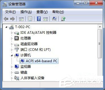 Win7系統ACPI是什么？Win7系統ACPI詳細介紹