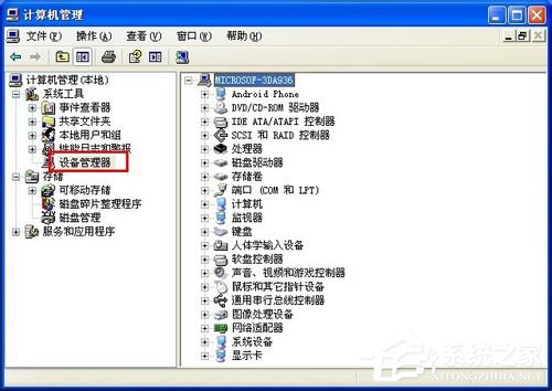 WinXP怎樣卸載顯卡驅動？卸載顯卡驅動的方法
