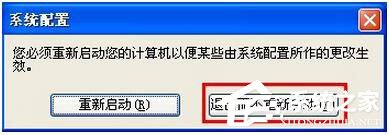 WinXP電腦寬帶連接慢怎么辦？如何解決？