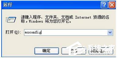 WinXP電腦寬帶連接慢怎么辦？如何解決？