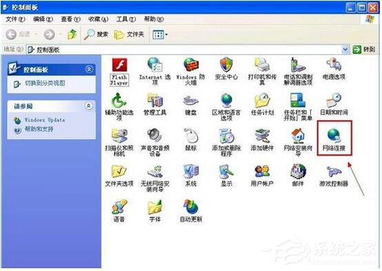 WinXP電腦寬帶連接慢怎么辦？如何解決？