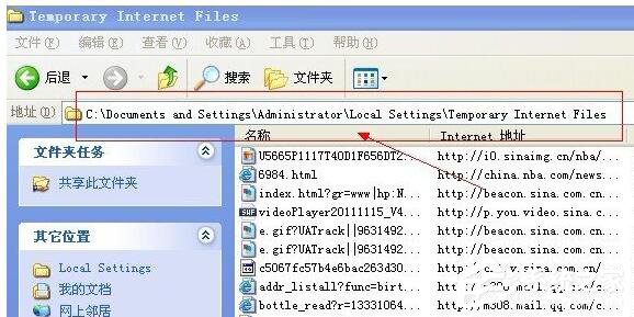 WinXP電腦臨時文件在哪里？
