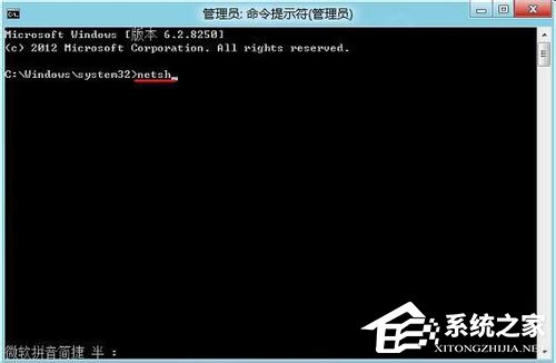 Win8無法連接到應(yīng)用商店怎么辦？