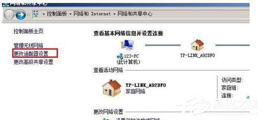 WinXP打不開網頁且提示處于脫機狀態的解決方法