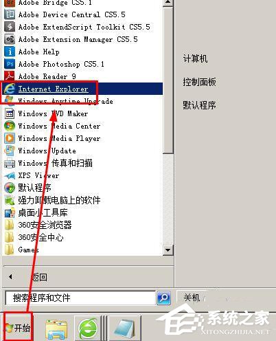 WinXP打不開網頁且提示處于脫機狀態的解決方法