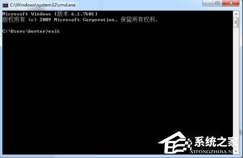 Win7系統如何使用DOS命令查看端口？Win7系統查看端口命令