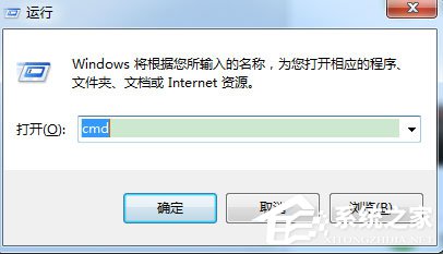 Win7系統如何使用DOS命令查看端口？Win7系統查看端口命令
