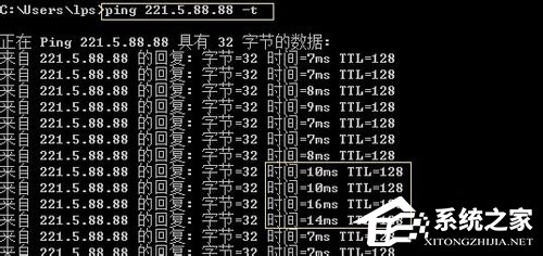 Win7怎么Ping網速？Ping網絡的方法