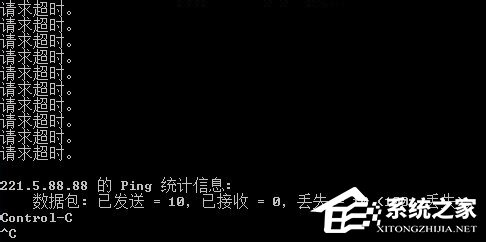Win7怎么Ping網速？Ping網絡的方法