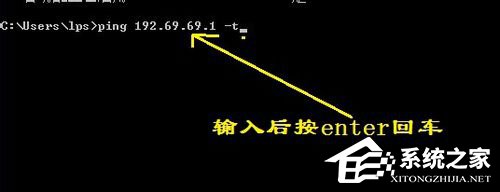 Win7怎么Ping網速？Ping網絡的方法
