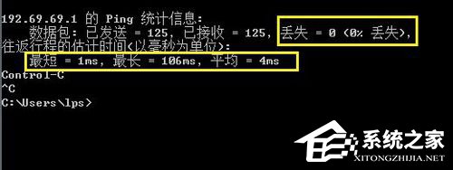 Win7怎么Ping網速？Ping網絡的方法