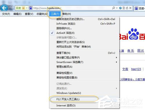 Win7兼容性設置的方法