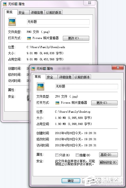 Win7如何壓縮圖片大小？壓縮圖片的方法