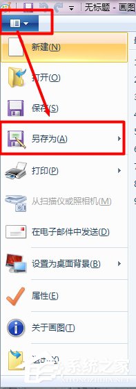 Win7如何壓縮圖片大小？壓縮圖片的方法