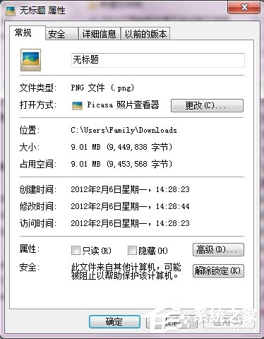Win7如何壓縮圖片大??？壓縮圖片的方法