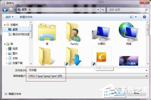 Win7如何壓縮圖片大?。繅嚎s圖片的方法