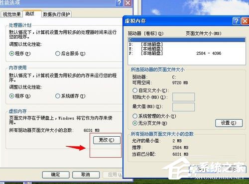 WinXP系統電腦關機速度慢怎么解決？