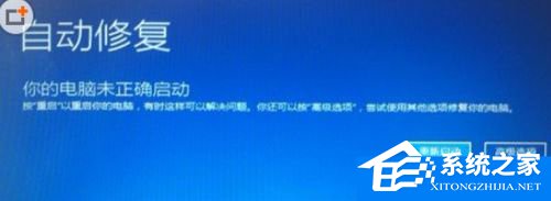 如何解決Win7升級Win10更新到99%藍屏的問題？