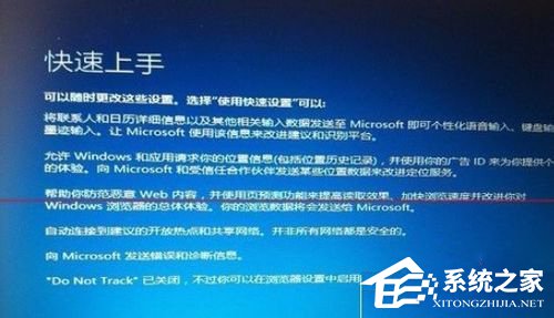 如何解決Win7升級Win10更新到99%藍屏的問題？